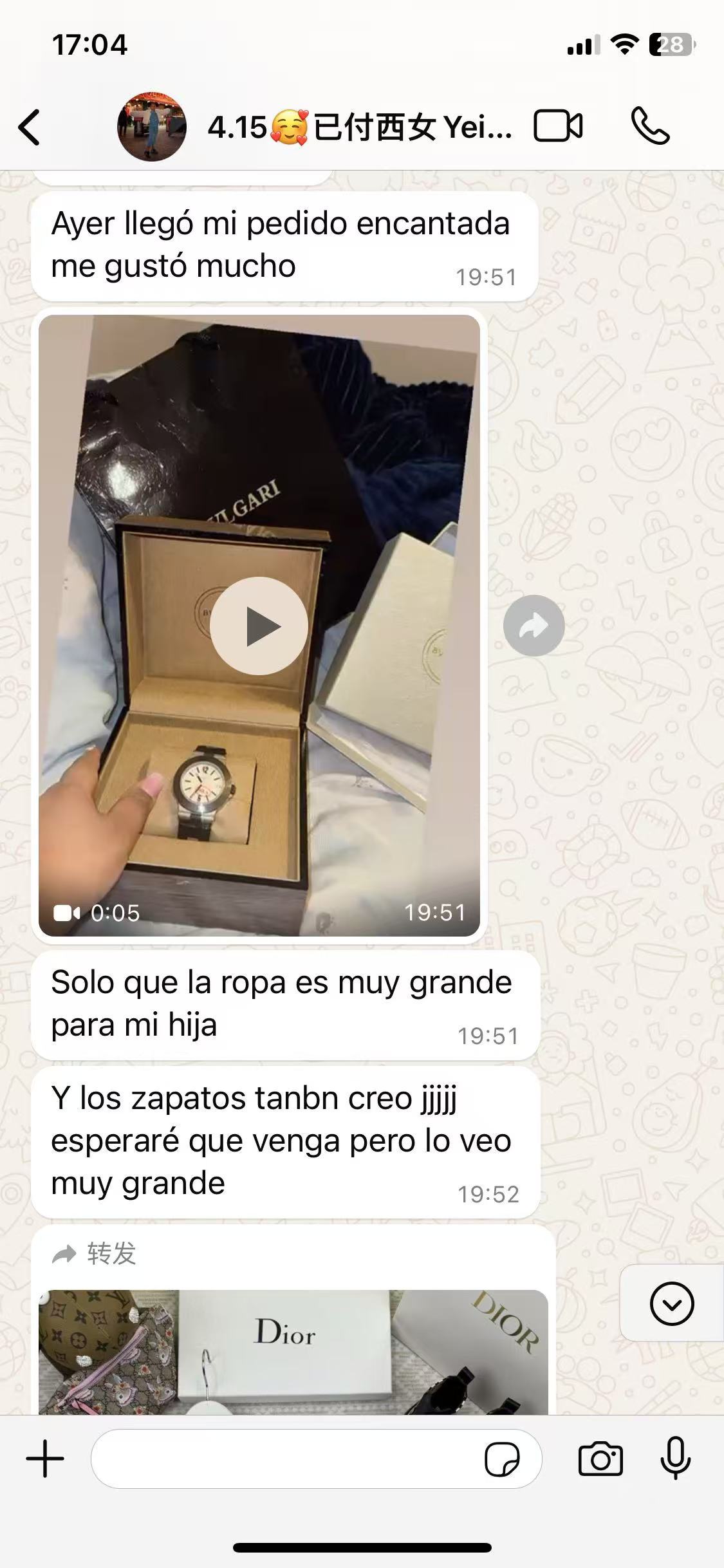 Chat 1
