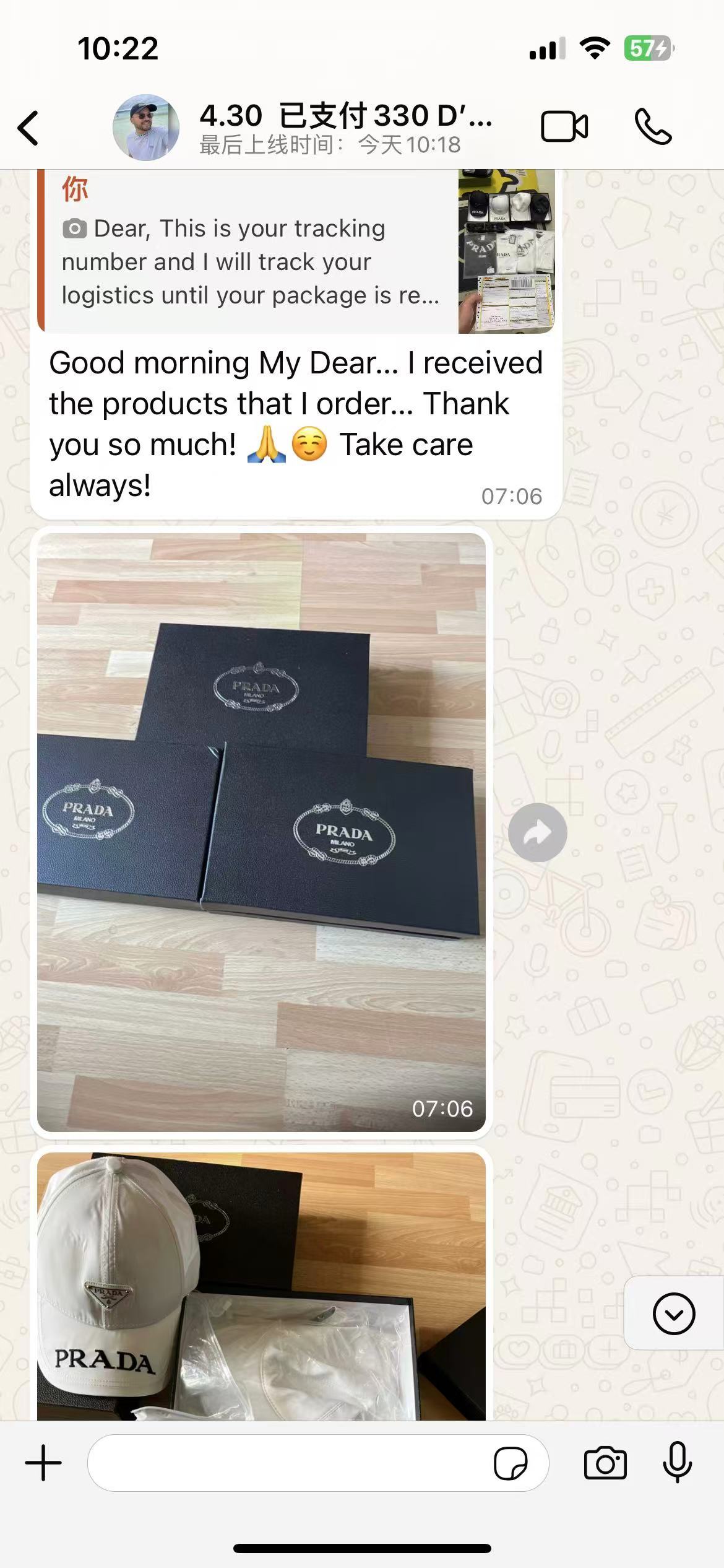 Chat 3