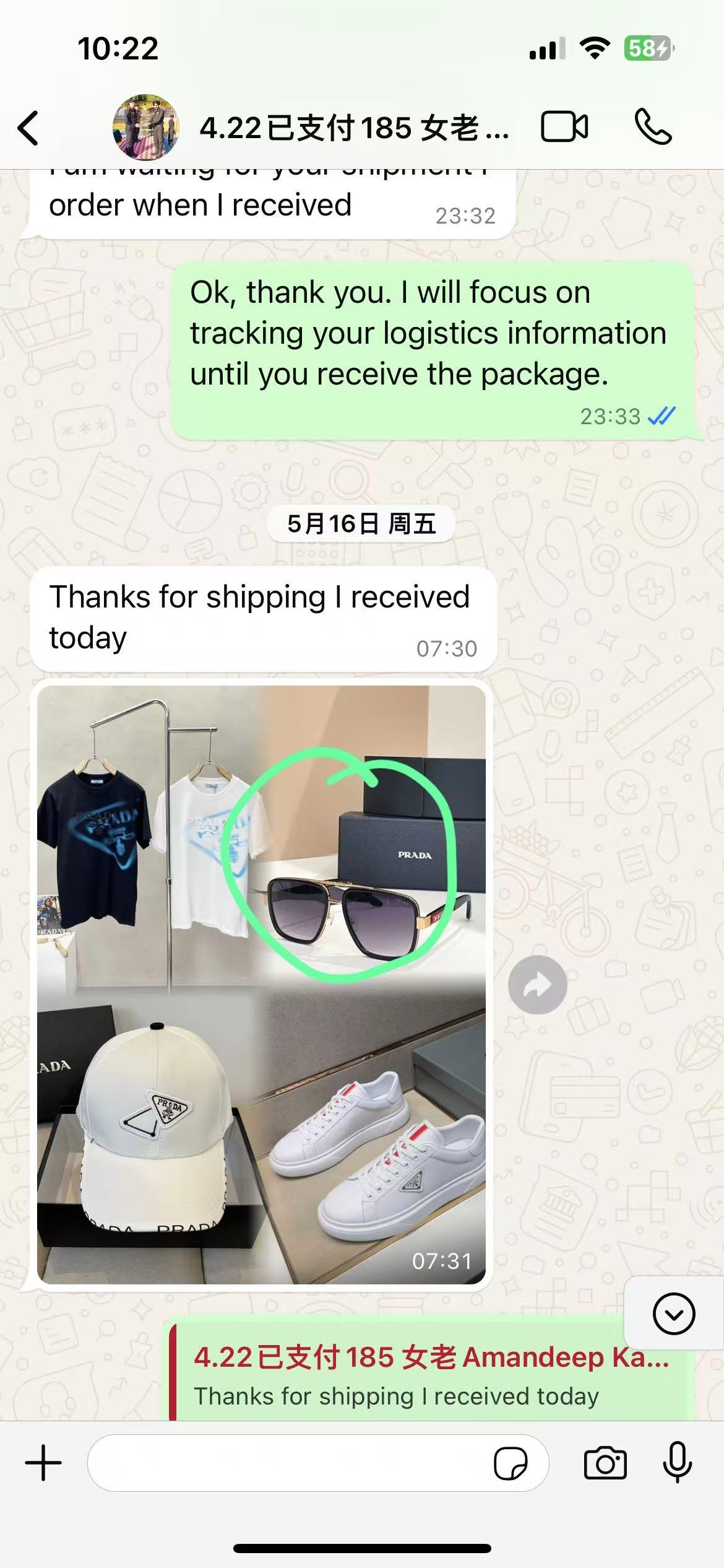Chat 3